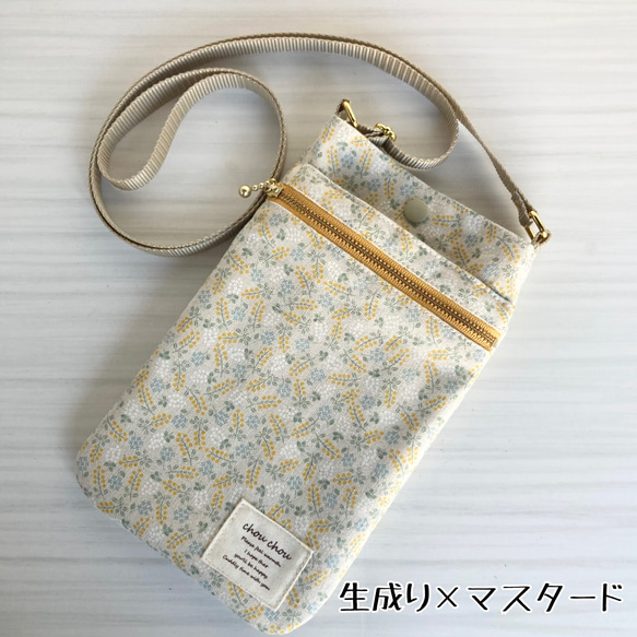 14cmファスナーの3ポケットスマホポシェット（ミモザ柄） 2枚目の画像
