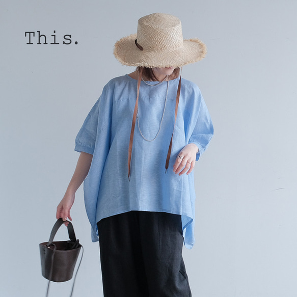 冷感｜二の腕カバー＆ゆったりシルエット｜リネン100％ブラウス｜ブルー｜夏の一枚｜T0183 1枚目の画像