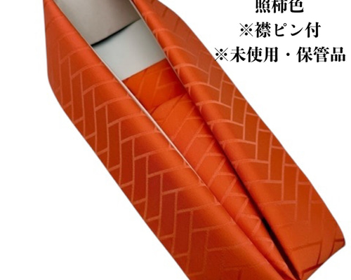 8015重ね衿 伊達襟 伊達衿 絹 和装小物 振袖 成人式 和装小物（帯