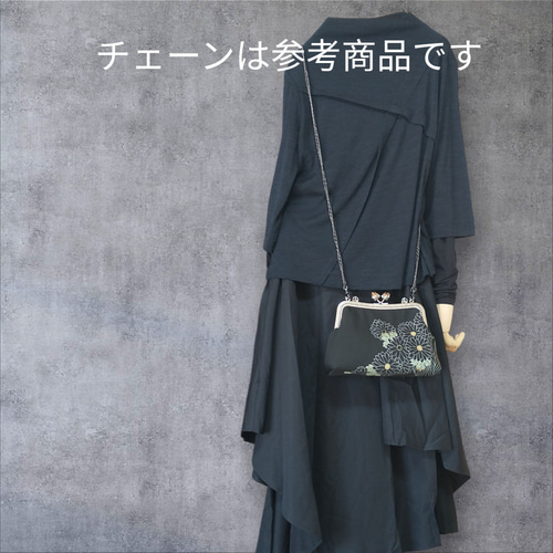 ハンドメイド 黒留袖 着物リメイク ちょっと小さめ 変わり口金