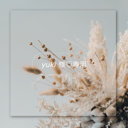 再販【ウエディングやバースデーフォトに】お花や木の実をあしらった