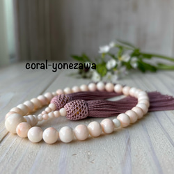 ピンク珊瑚のお念珠〜薄い桜色〜 その他アクセサリー ライズ