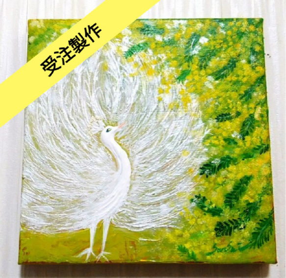 孔雀と蜂の吉祥花図 掛け軸 厄除 金運 縁起物 絵 美術工芸品 開運画 蓮の花 掛軸 開運画 四季花吉祥競艶図