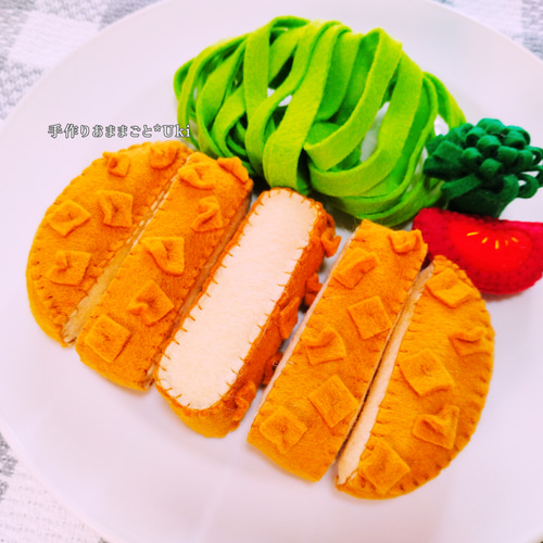 フェルトおままごと とんかつ屋さん♪とんかつセット おもちゃ・人形