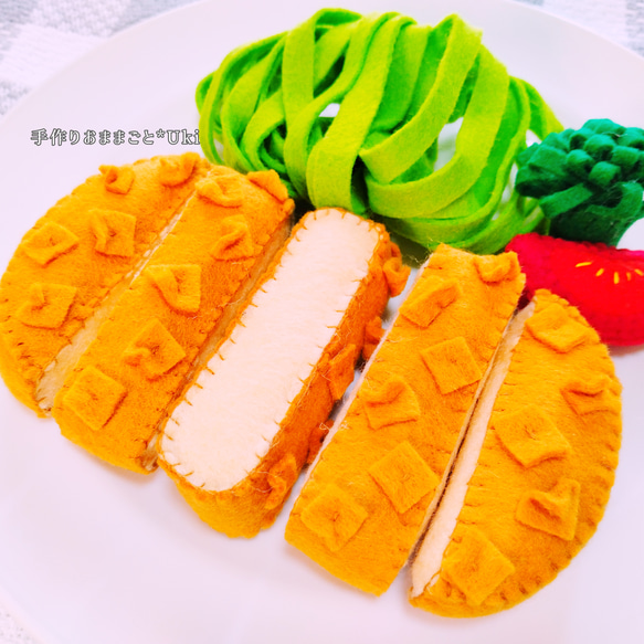 フェルトおままごと とんかつ屋さん♪とんかつセット おもちゃ