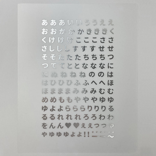 ひらがな シルバー】/レジンクラブ/封入/パーツ/ひらがな/文字 レジン