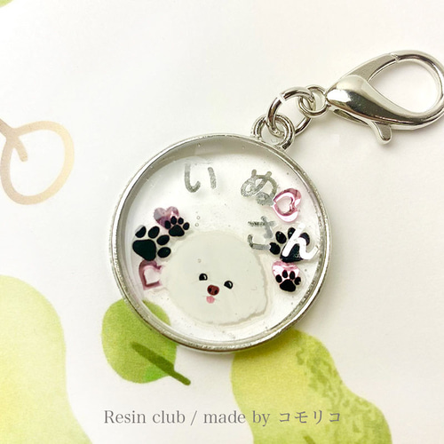 ひらがな 文字 パーツ オーダー受付 文字パーツ ☆オーダー受付☆ ひらがな