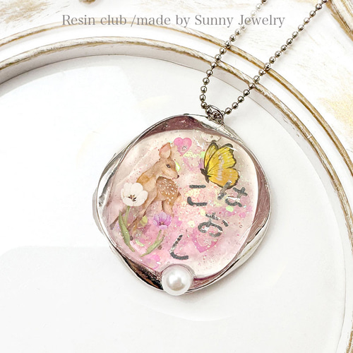 ひらがな 文字 パーツ オーダー受付 文字パーツ ☆オーダー受付☆ ひらがな