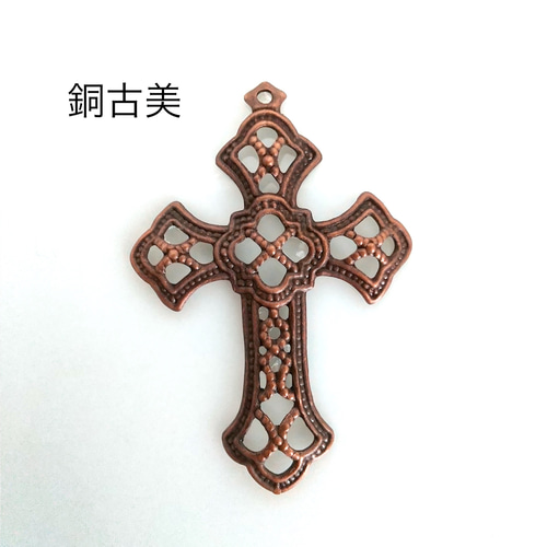透かしパーツ 十字架 クロス ロザリオ 金具・チェーン M*Blue 通販