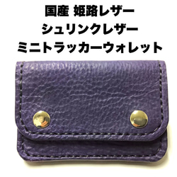 マルニ 二つ折り財布 トランク ミニ財布 パープル メンズ
