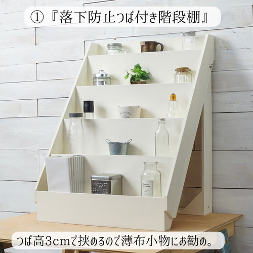 階段3段棚(白)2台 vidaXL 階段型 本棚/ディスプレイシェルフ 107cm ホワイト
