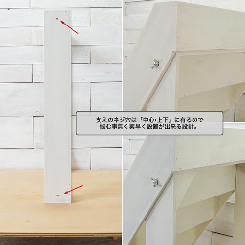 ①3Way階段棚什器80 布小物モデル 抗菌白【受注】組み立て式 特大