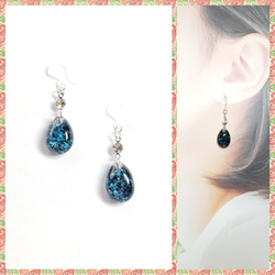 No.1580-E 琉球ガラス☆鉱石型☆レジンピアス・イヤリング(スカイ  