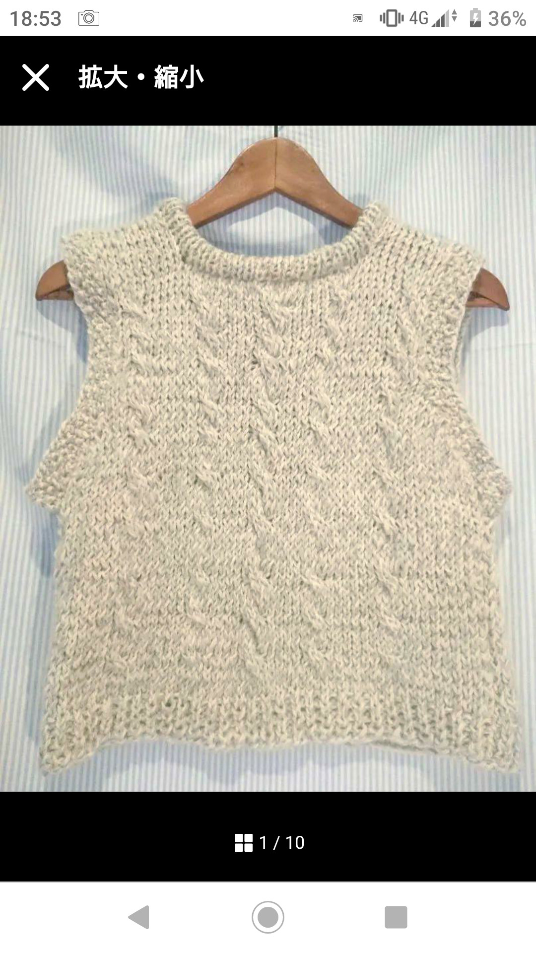 【即納冬服】 ウール100%手編み ベスト『アラン模様&木とふきのとうのモチーフ/グレー』前後ろ両使い 日本製