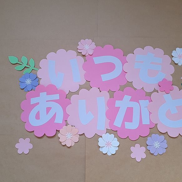 春 27 小さめサイズ 壁面飾り 母の日 保育 （桜の木の型紙販売と