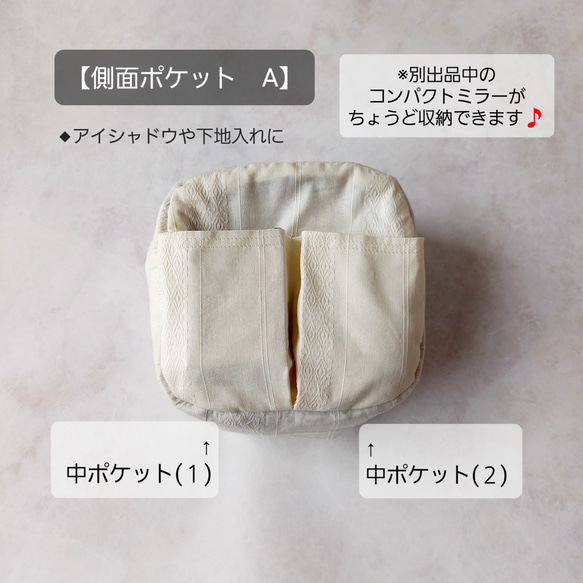【大容量・立てる収納】ジャガード生地のスクエアBOX型コスメポーチ　アジサイ柄 14枚目の画像
