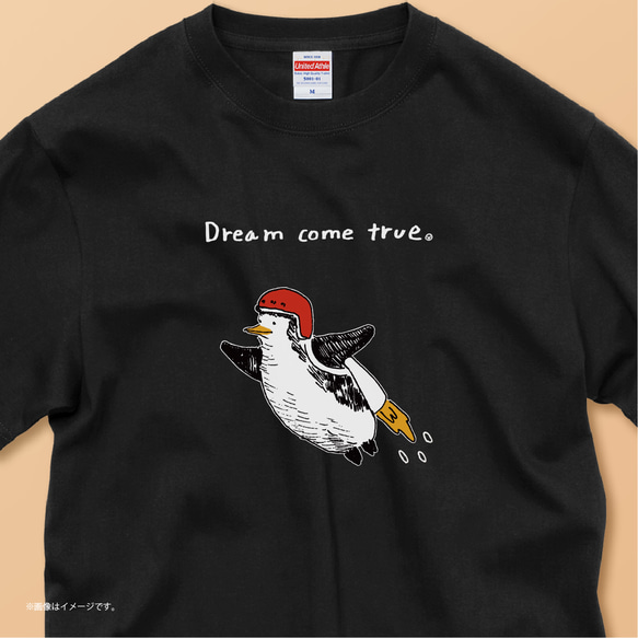 「Dream come true」安心のクオリティ/定番コットンTシャツ/送料無料 1枚目の画像