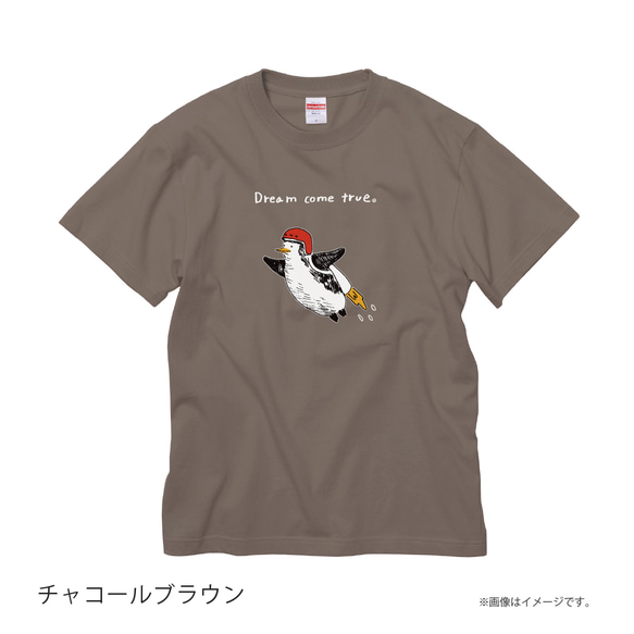 「Dream come true」安心のクオリティ/定番コットンTシャツ/送料無料 7枚目の画像