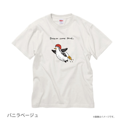 「Dream come true」安心のクオリティ/定番コットンTシャツ/送料無料 5枚目の画像