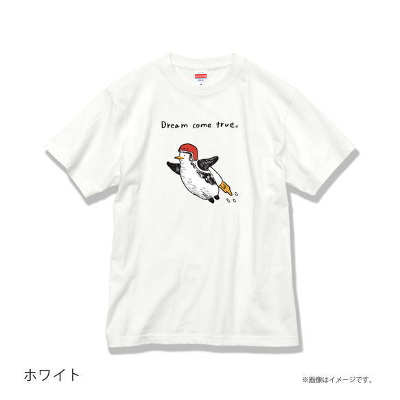 「Dream come true」安心のクオリティ/定番コットンTシャツ/送料無料 4枚目の画像