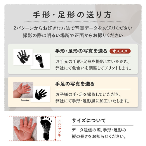 新商品】 手形 足形 オーダーメイド グラス 名入れ イニシャル