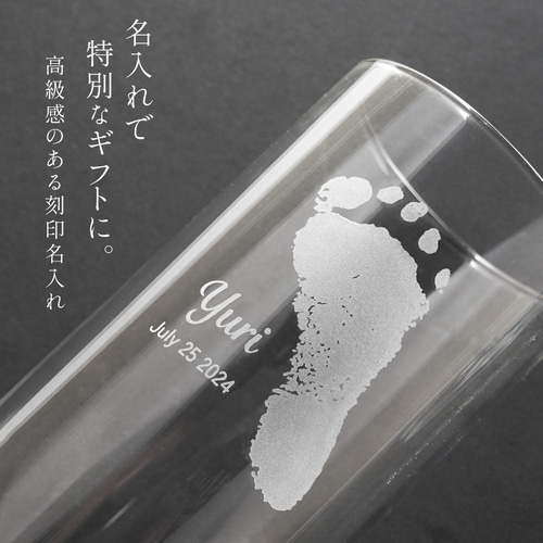 新商品】 手形 足形 オーダーメイド グラス 名入れ イニシャル