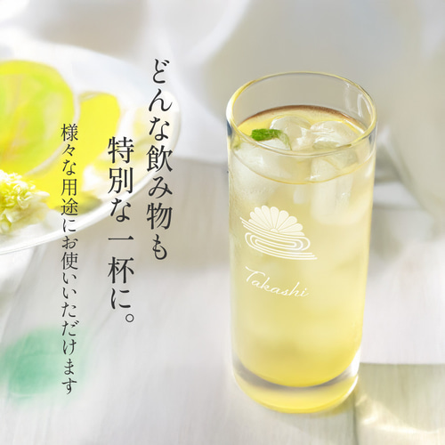 新商品】家紋入り オーダーメイド グラス 名入れ イニシャル