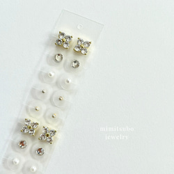 耳つぼジュエリー 20粒 和 小粒 アレルギー対応シール使用サージカル