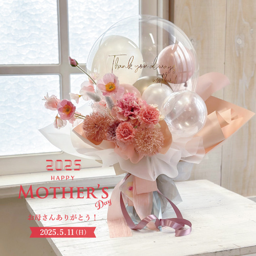 ◇数量限定◇プリザーブドフラワーブーケ