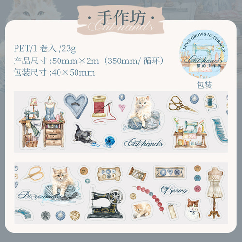 nene様 使用済 ペットロールシール 巻売り コラージュ素材 nene様 使用済 ペットロールシール 巻売り コラージュ素材