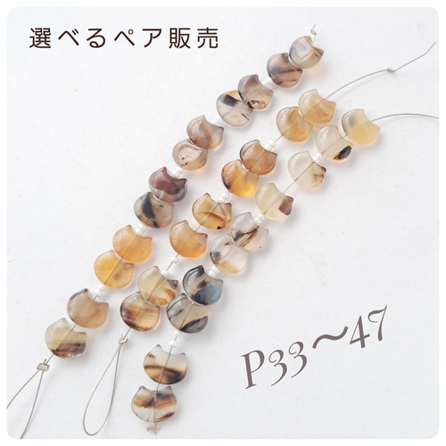 イエローオニキス 27x20mm ルース 天然石 SPES STONE 通販 イエローオニキス 27x20mm ルース 天然石 SPES STONE 通販