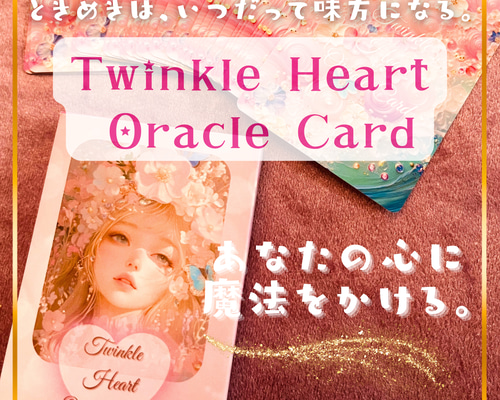 ✨海外直輸入✨大人気のドーリーデザインから大容量78枚オラクルカードが登場！ 633e89ded9d7800f96bfeb9f90f332