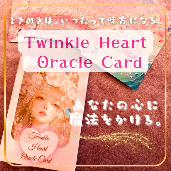 【正規品オラクルカード】希少✨ドイツ出版社のレアデッキ✨愛のオラクルカード 神獣たちのオラクルカード (正規品・希少) | タロクル｜TaroCle