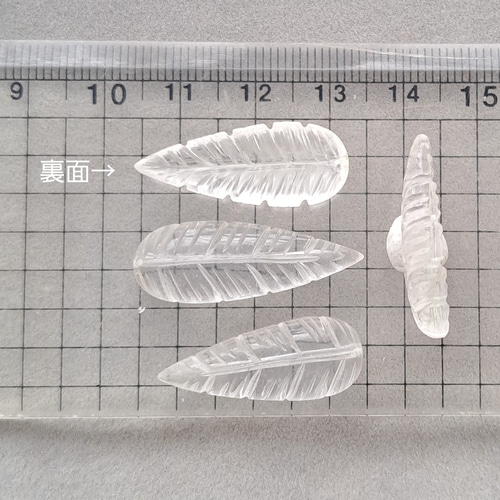 ∴天然石ビーズ∵ 高品質水晶 フェザーカービング 1個 天然石 ∴天然石ビーズ∵ 高品質水晶 フェザーカービング 1個 天然石