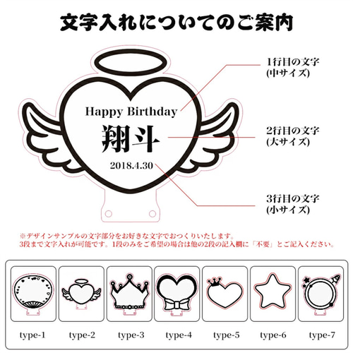 名入れ無料】オリジナル 推し 名前 ペンライト 明朝体 映え 推し活