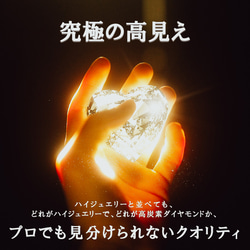 【極上の輝き】高炭素ダイヤモンド ハート ヘイローリング 重ね付 小ぶり ダイヤリング　 12枚目の画像