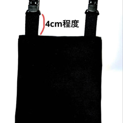 ベルトに吊り下げられる！痛くない移動ポケット黒 2枚目の画像