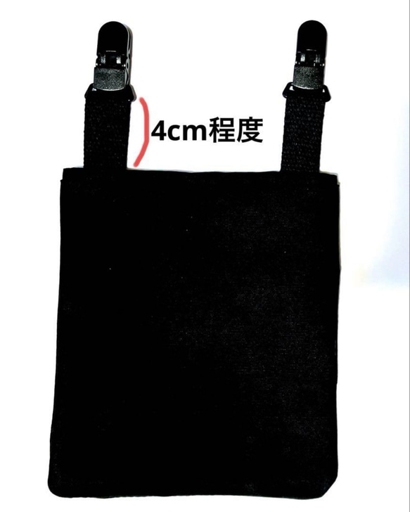 ベルトに吊り下げられる！痛くない移動ポケット黒 2枚目の画像