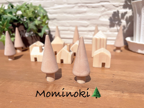 小さなもみの木 　2本セット《北欧雑貨 》 1枚目の画像