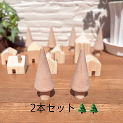 小さなもみの木 　2本セット《北欧雑貨 》 2枚目の画像
