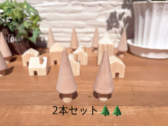 小さなもみの木 　2本セット《北欧雑貨 》 2枚目の画像
