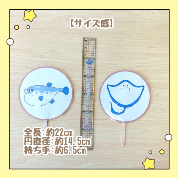 【完成品】ペープサート 海のいきもの2 保育教材 出し物 誕生会 シルエットクイズ 6枚目の画像