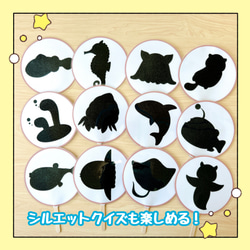 【完成品】ペープサート 海のいきもの2 保育教材 出し物 誕生会 シルエットクイズ 8枚目の画像