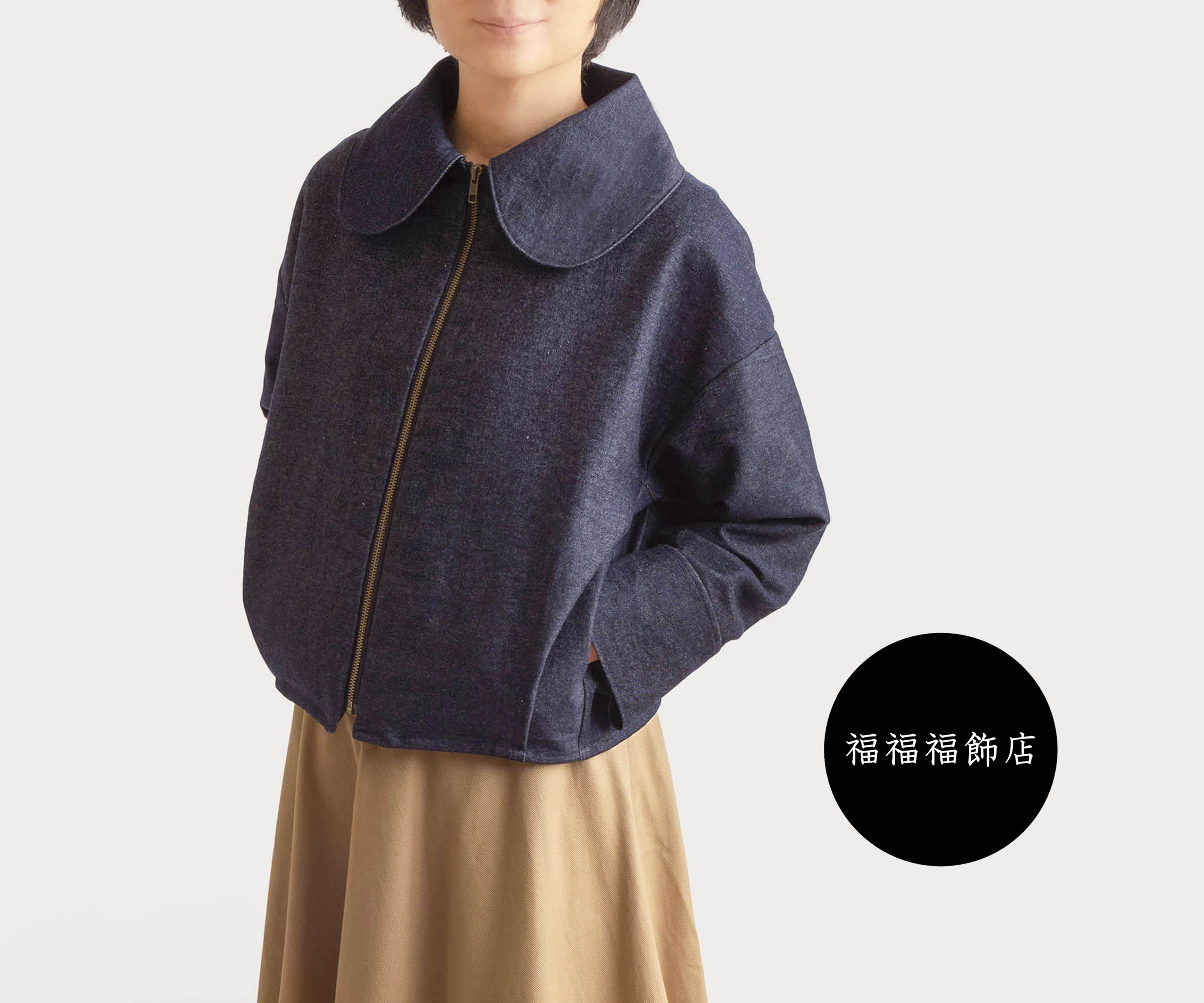 岡山デニム【大人のための可愛いブルゾン】サイズSML　体形に合わせてお作りもできます