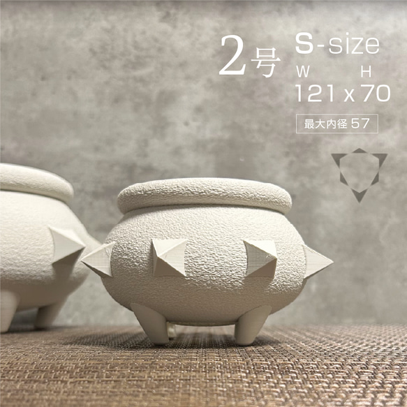 正規品販売！ 3Dプリンター鉢 YJKP_new1_sizeS 白 作家鉢 植木鉢 一輪挿し 鉢・プランター