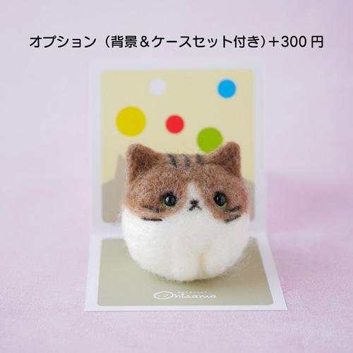 ファーマシー猫 Ⅱ マスコット 商品詳細 | ARTIST DELI SHOPPING