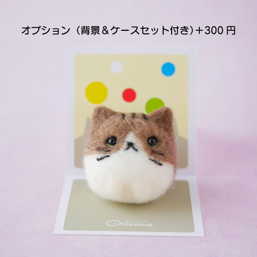 ふわもち猫ちゃんマスコット｜羊毛フェルト・キジ白・手のひらサイズ