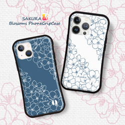 ふわり紫陽花スマホケース 線画 アイスグレー iPhone Android 花