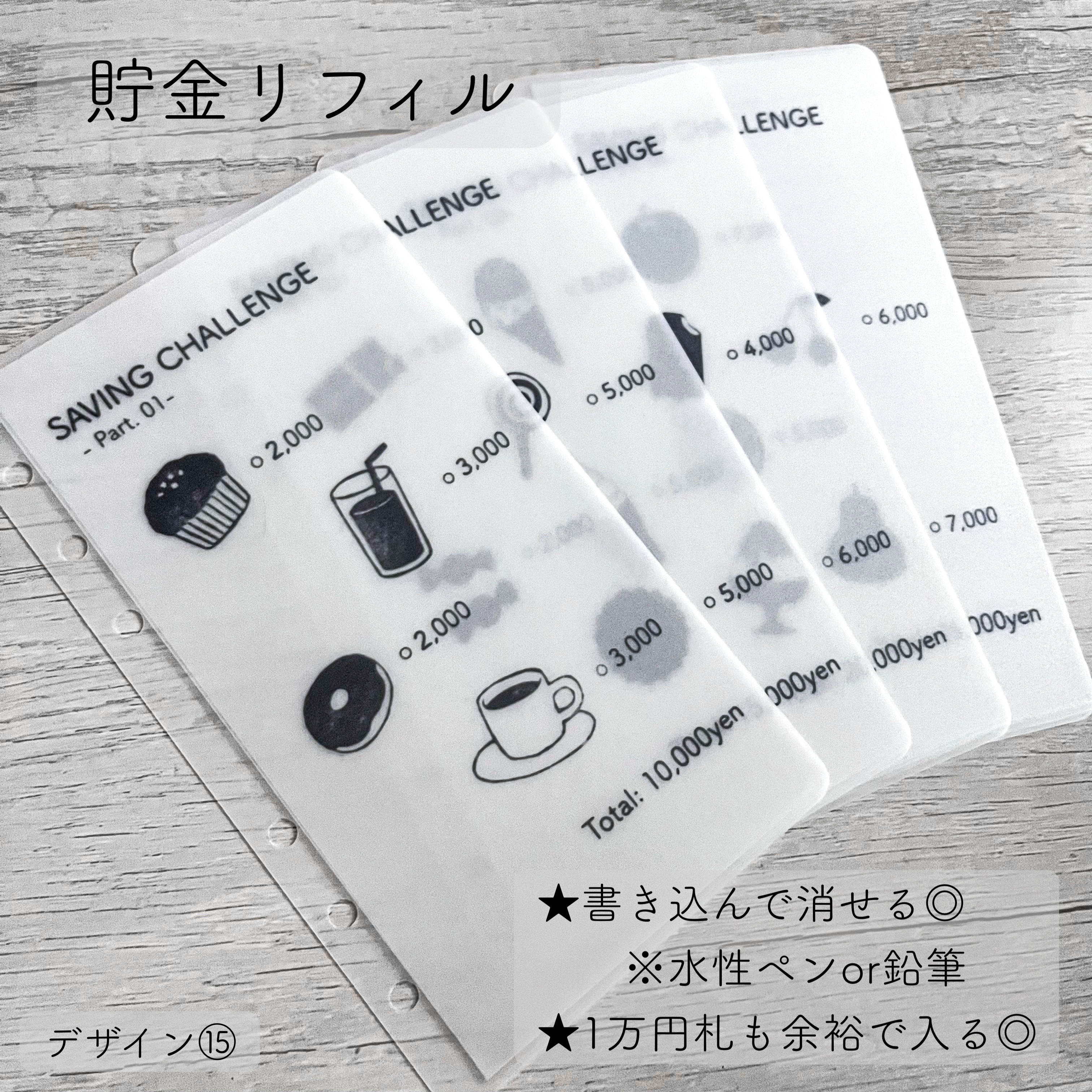 100Days Saving Challengeリフィル ハートクマデザイン セール(SALE)開催中！ファッション通販 100Days Saving （Money