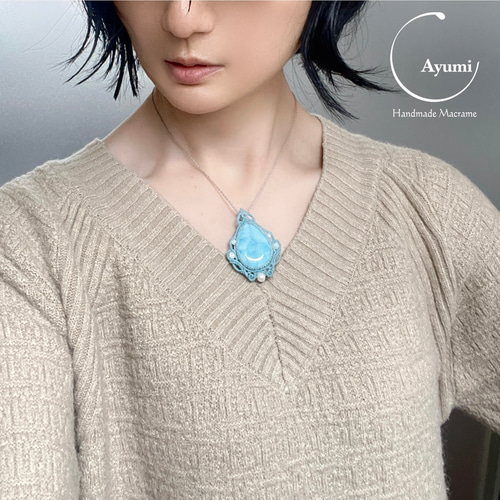 おだやかな波の誘い♪大粒ラリマーの天然石マクラメ編みネックレス♪♪♪ おだやかな波の誘い♪大粒ラリマーの天然石マクラメ編みネックレス
